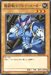 Battle Warrior