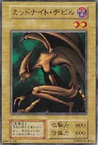 ✪ Midnight Devil