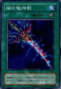 Sword of Dark Destruction
