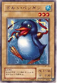 Bolt Penguin
