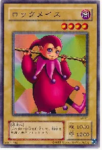 ロックメイス