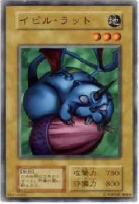 イビル・ラット