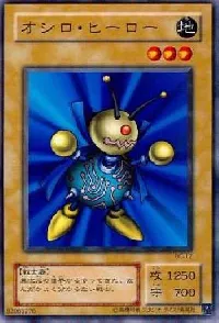 Oscillo Hero