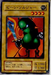 Bean Soldier