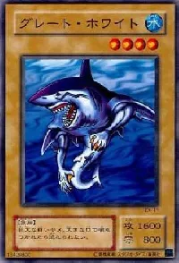 Great White