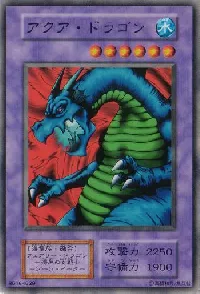 Aqua Dragon