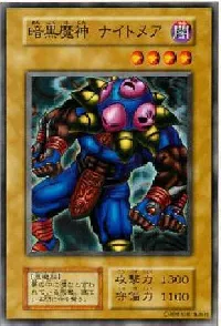Dark Titan of Terror