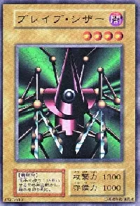 Brave Scizzar