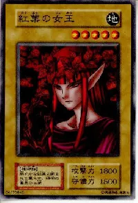 Queen of Autumn Leaves