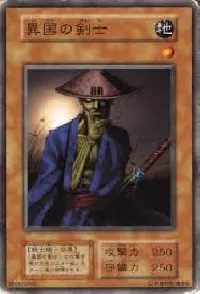 Swordsman from a Distant Land