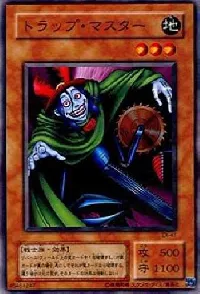 Trap Master