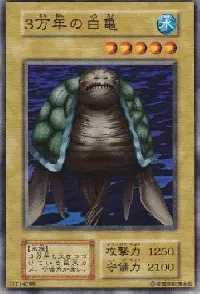 ✪ 30,000 Year Old White Turtle