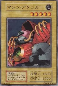 ✪ Machine Attacker