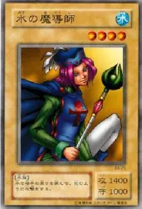 Water Magician