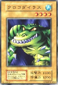 ✪ Crocodylus