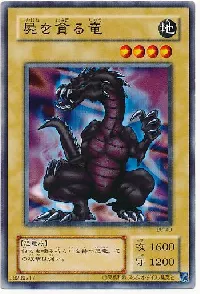Crawling Dragon #2