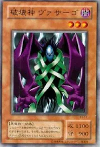 Versago the Destroyer
