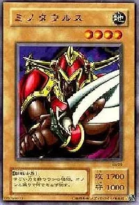 Battle Ox