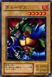 Garoozis