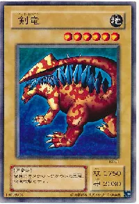 Sword Arm of Dragon