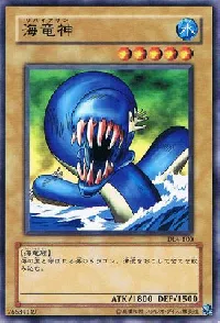 Kairyu-Shin