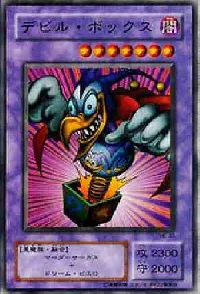 Bickuribox