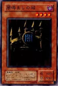 Castle of Dark Illusions