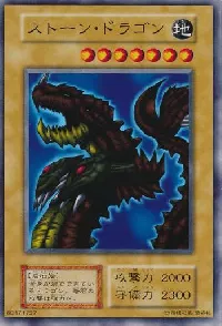 Stone Dragon