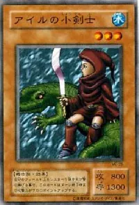 The Little Swordsman of Aile