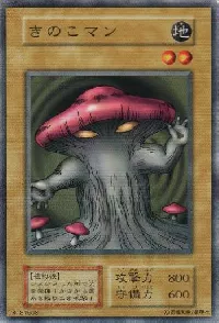 Mushroom Man