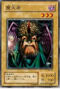 Ancient Brain