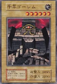 Millennium Golem