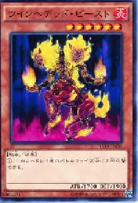 Twinheaded Beast