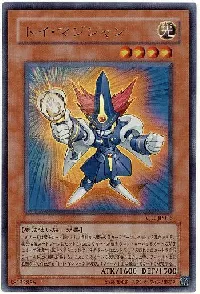 Toy Magician