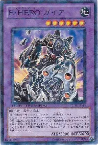 Elemental HERO Gaia