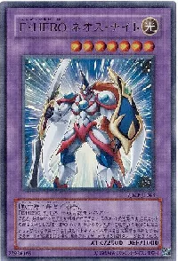 Elemental HERO Neos Knight