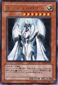 Angel O7