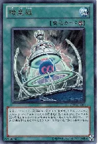 Meklord Fortress