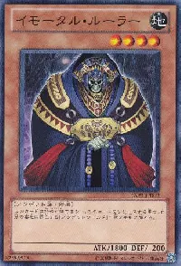 Immortal Ruler
