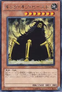 King of the Beasts