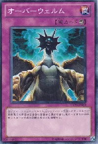 Overwhelm