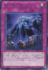 早すぎた復活