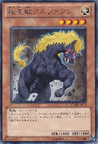 Guldfaxe of the Nordic Beasts