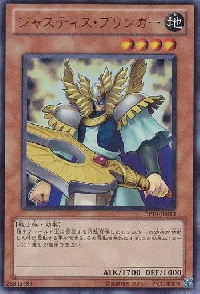 Justice Bringer