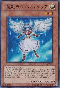 Valkyrie of the Nordic Ascendant