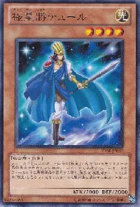 Tyr of the Nordic Champions