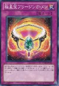 Nordic Relic Brisingamen