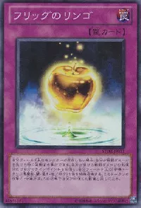 The Golden Apples