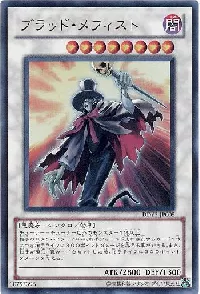 Blood Mefist