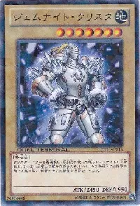 Gem-Knight Crystal